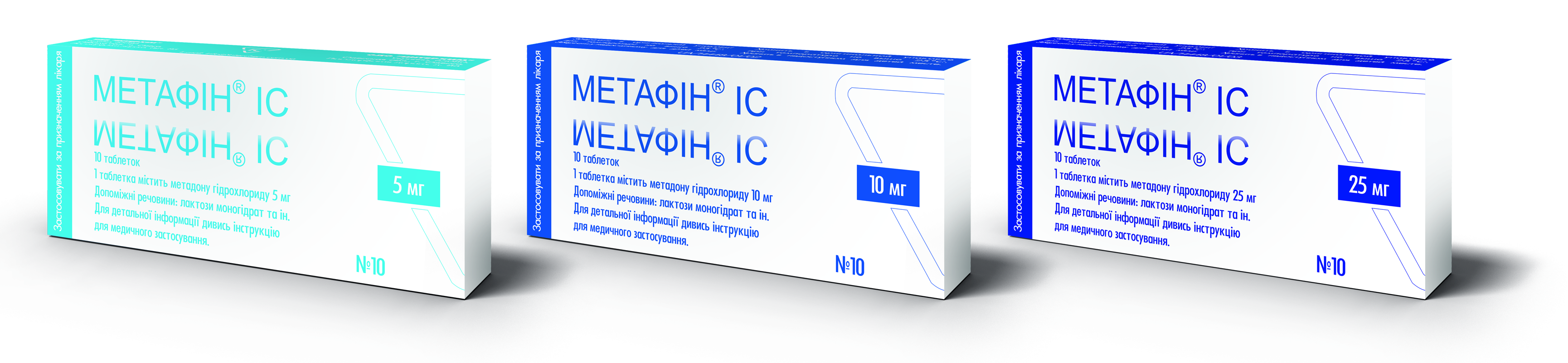 Метафин® IC