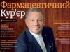 Анатолий Редер: «Разработка оригинальных препаратов – наше конкурентное преимущество»