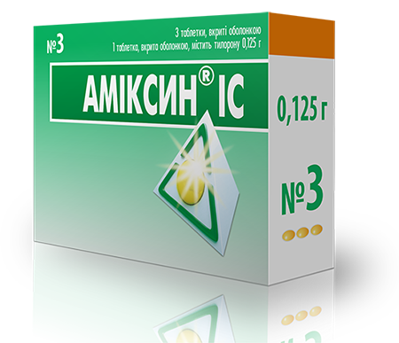 Amixin® ІС