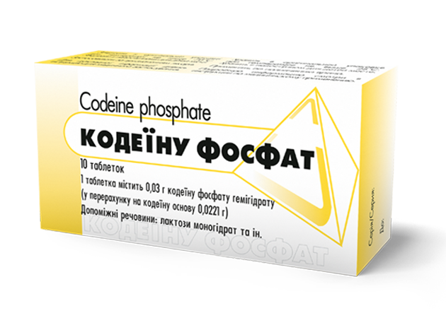Кодеина фосфат