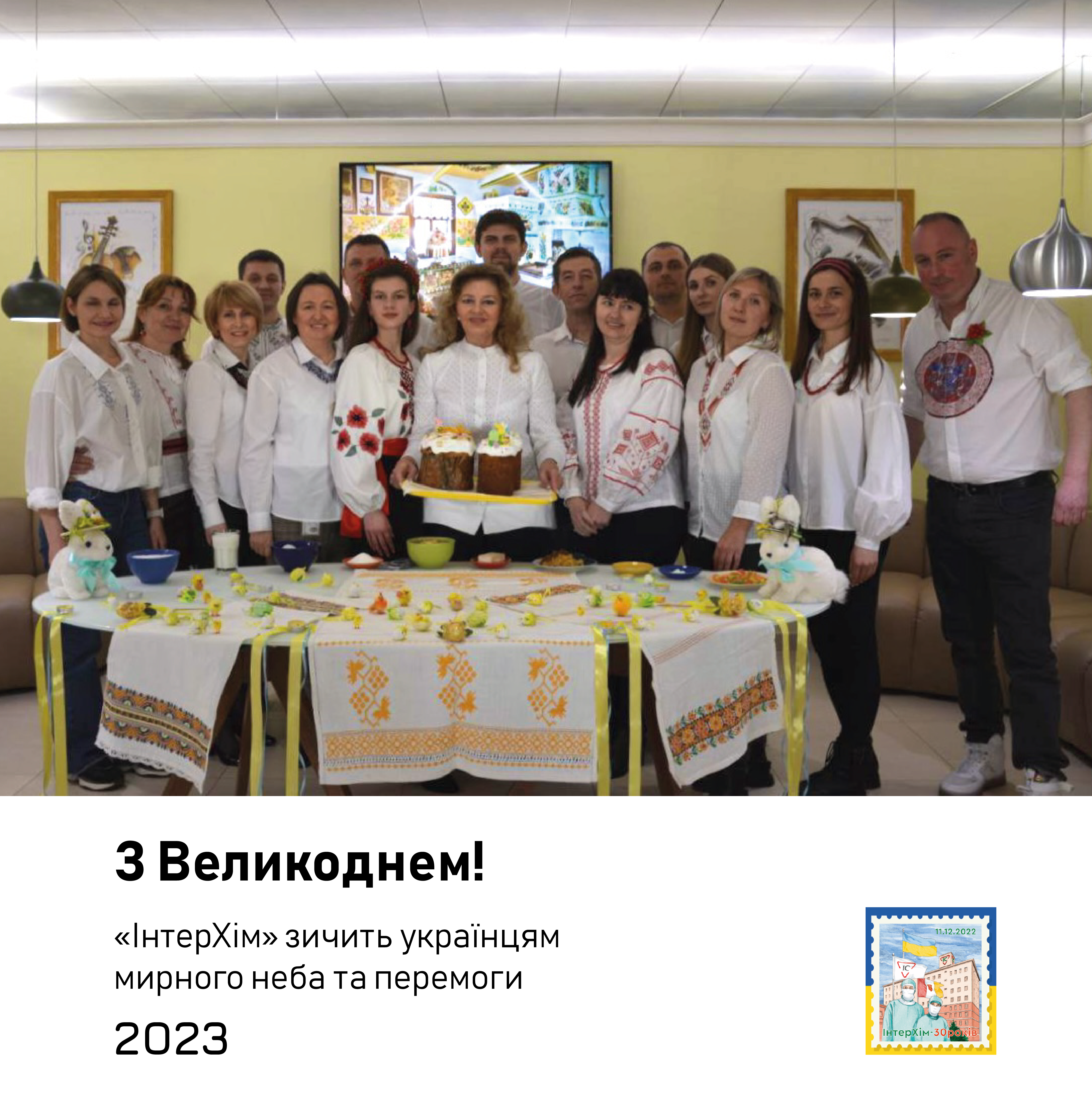 Головна