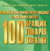 Инновационный препарат «Левана® ІС» стал лауреатом конкурса качества