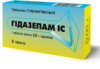 Компания «ИнтерХим» разработала и вывела на рынок новую форму препарата «Гидазепам ІС®» – сублингвальные таблетки
