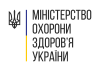 Об инициативе «Спасаем сердца Украины»