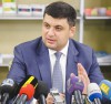 Vladimir Groisman: The government is taking measures that will allow Ukrainians to obtain quality drugs at an affordable price