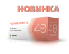 Розувастатин ІС — біоеквівалентність доведено!