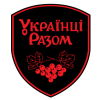 All-Ukrainian association of ATO 