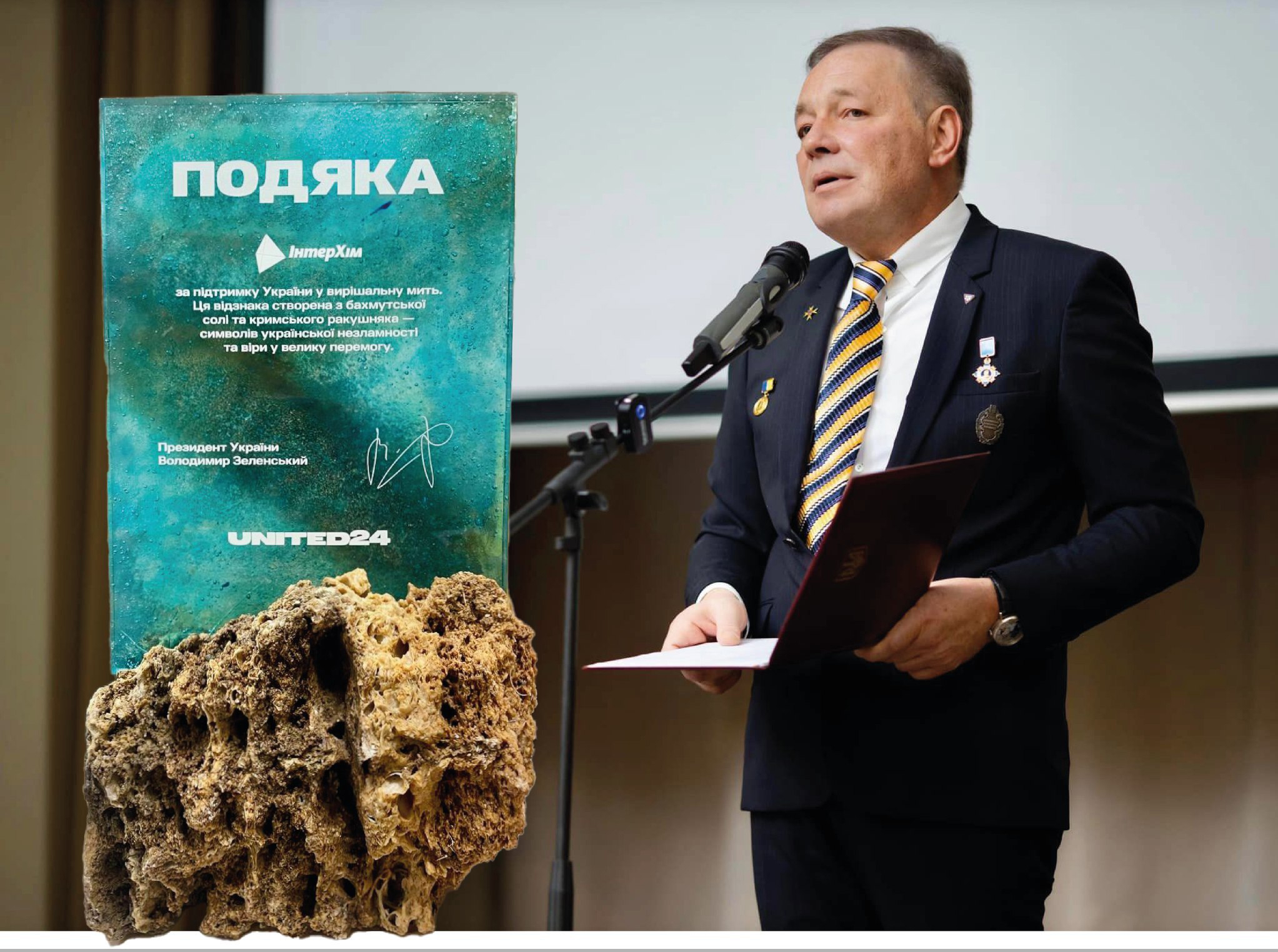 Головна
