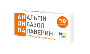 Анальгін-Дибазол-Папаверин