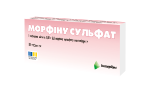 Морфіну сульфат