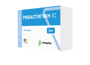Ривастигмін ІС