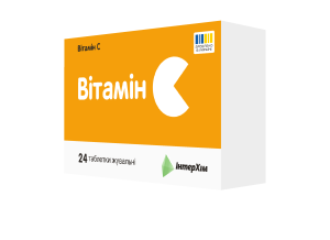 Вітамін С