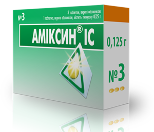 Аміксин ® ІС
