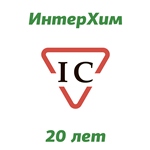 Компания «ИнтерХим» отметила 20-летие