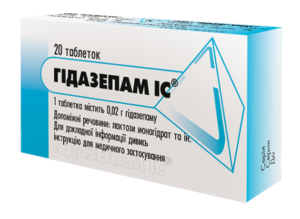 Гідазепам ІС®