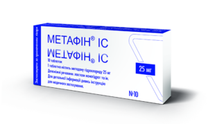 Метафін® ІС
