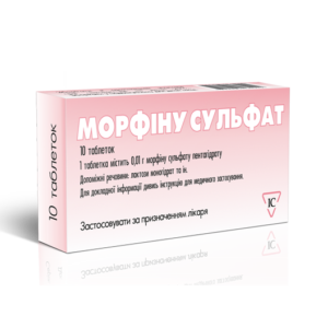 Морфіну сульфат