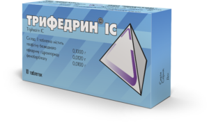 Трифедрин® ІС