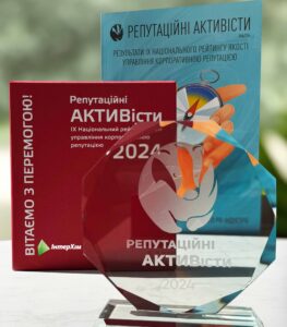 ІнтерХім – репутаційний лідер серед фармвиробників!